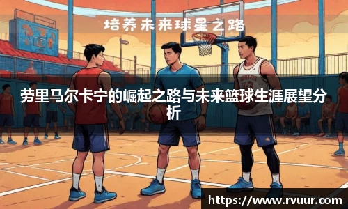 好博体育官网平台